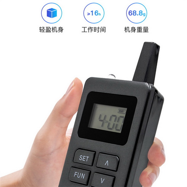 無(wú)線講解器