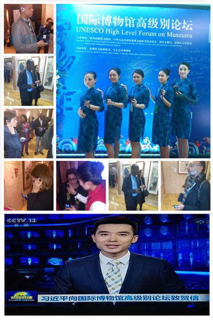 無線導覽系統(tǒng)