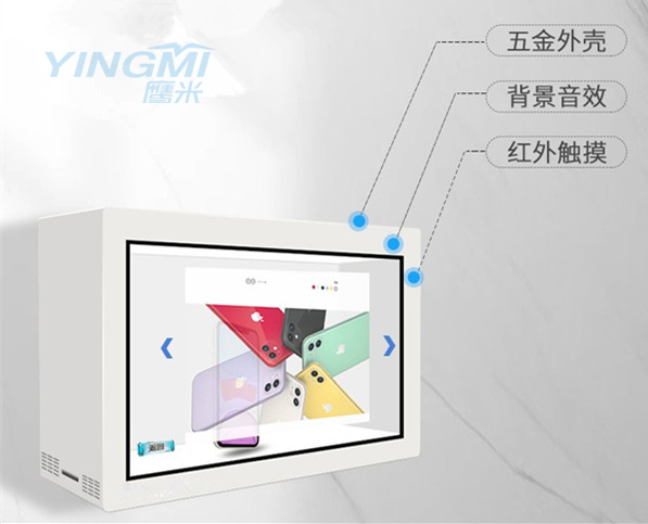 現(xiàn)在這個鷹米展示柜,在展示柜行業(yè)內(nèi),還是很受歡迎的。使用過這個鷹米展示柜的網(wǎng)友們,對于這個鷹米展示柜,都是評價很不錯的,也經(jīng)常會有一些老客戶那邊推薦自己的朋友,一起訂購這個鷹米展示柜,做產(chǎn)品展示。那么這個鷹米展示柜是有哪些優(yōu)勢呢?今天小編就給大家說一說。 這個鷹米展示柜,是廠家自產(chǎn)自銷,目前經(jīng)營了十幾年了。鷹米展示柜廠家那邊,對于這個鷹米展示柜的質(zhì)量情況,是很注重的,廠家那邊在展示柜生產(chǎn)完成之后,都是要經(jīng)過檢測,確定質(zhì)量良好,之后才會安排售賣,而且這個鷹米展示柜廠家那邊,提供一年質(zhì)保期,在一年之內(nèi),要是這個鷹米展示柜出現(xiàn)了什么故障問題,廠家都是會安排技術(shù)員維修。就算是超過質(zhì)保期了,網(wǎng)友們也不需要擔(dān)心,廠家那邊是會終身對這個鷹米展示柜進(jìn)行維護(hù)的,都是有技術(shù)員幫助客戶那邊處理的。 而且通過使用過這個鷹米展示柜的老客戶那邊,小編了解到這個鷹米展示柜質(zhì)量情況是很好的。