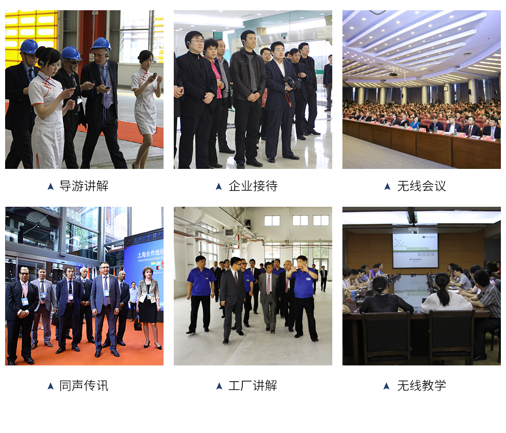 電子講解器 電子講解器