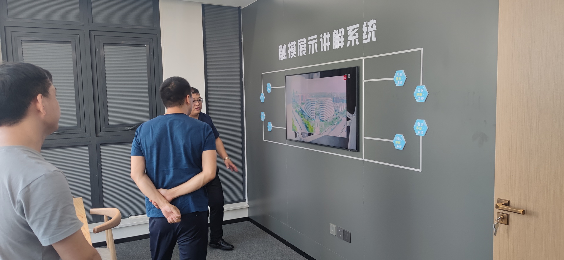 智能展示柜 智能展示柜