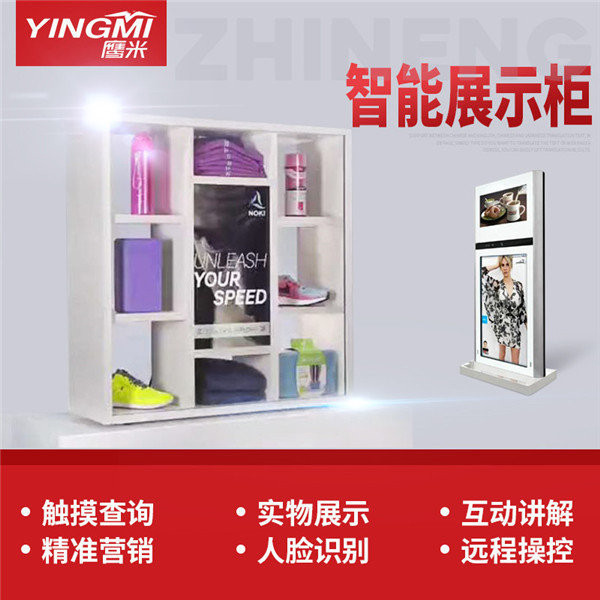 智能互動展示系統 智能互動展示系統