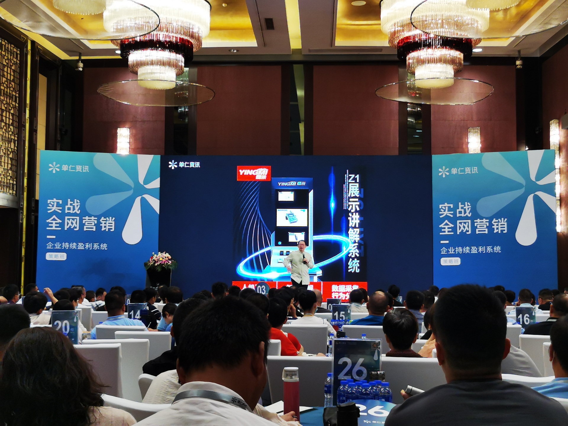 智能互動展示系統 智能互動展示系統