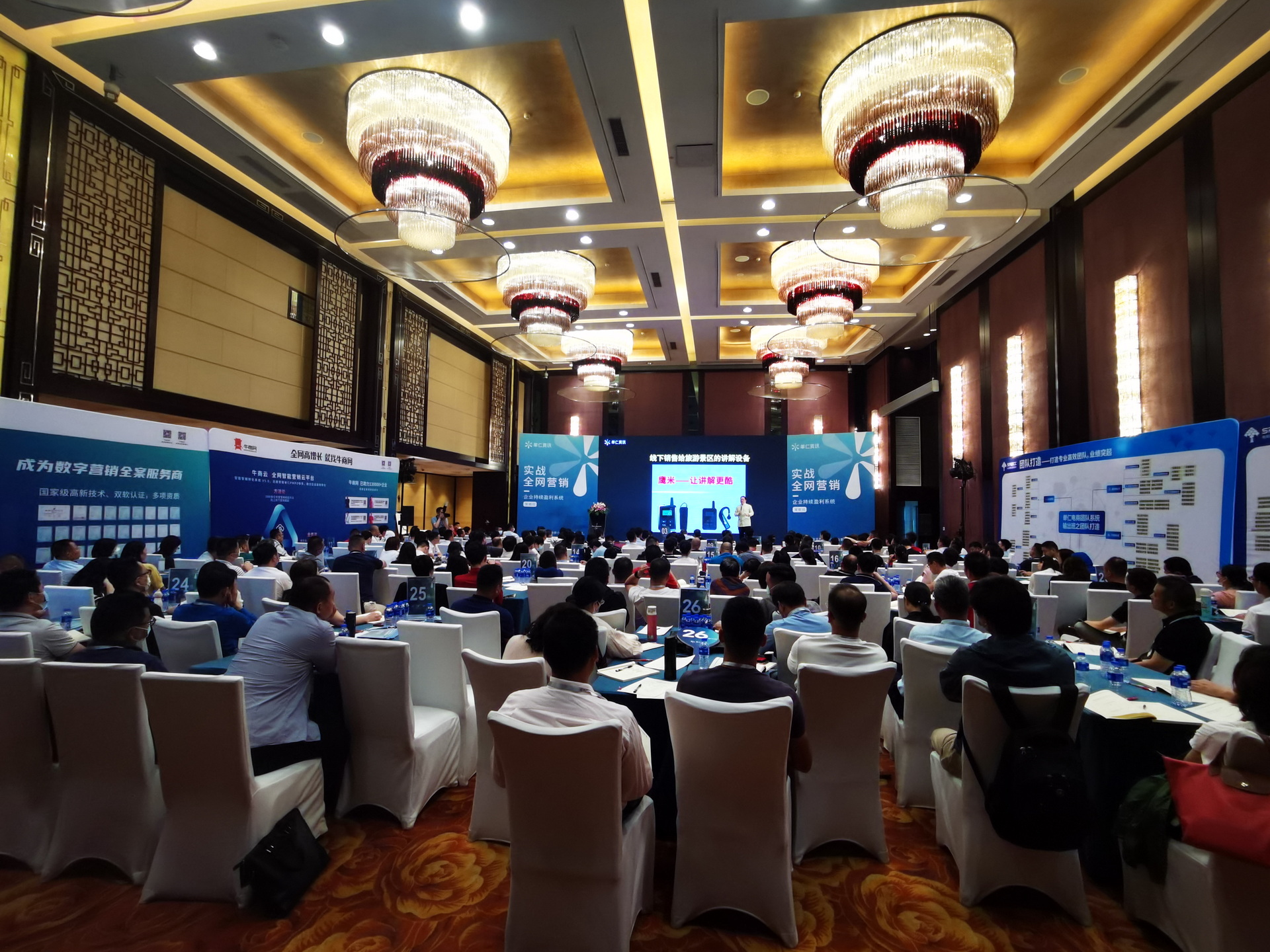 智能互動展示系統 智能互動展示系統