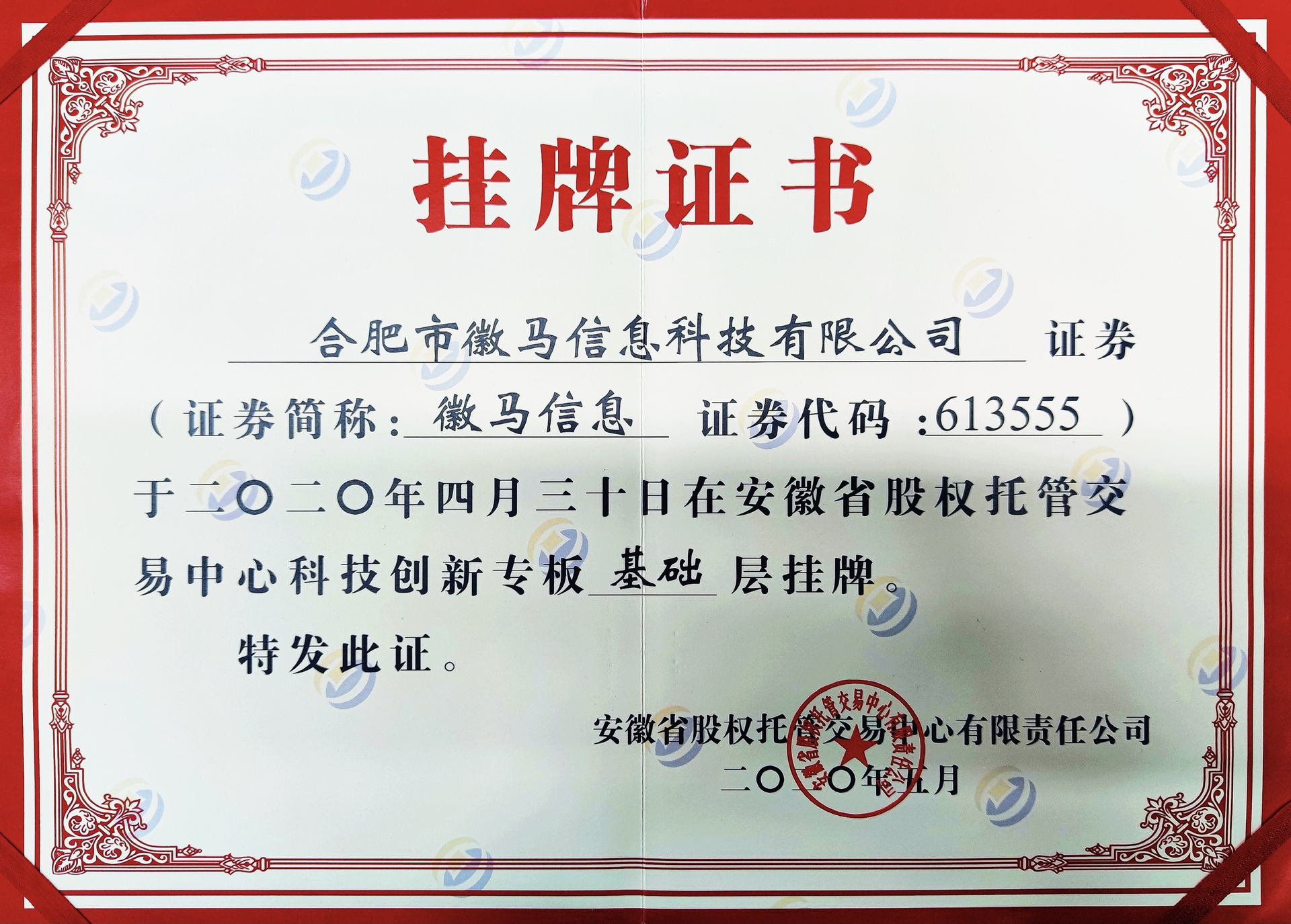 鷹米講解 鷹米講解