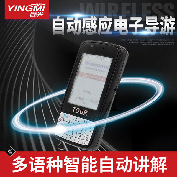 博物館導覽 博物館導覽