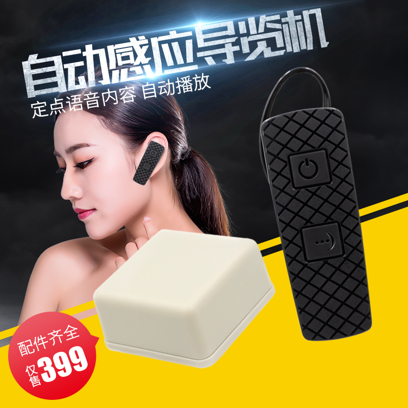 智能導(dǎo)覽系統(tǒng) 智能導(dǎo)覽系統(tǒng)