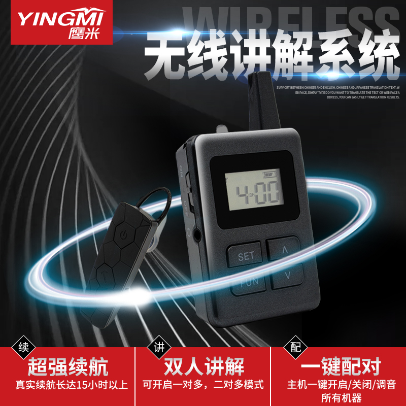 景點(diǎn)講解 景點(diǎn)講解