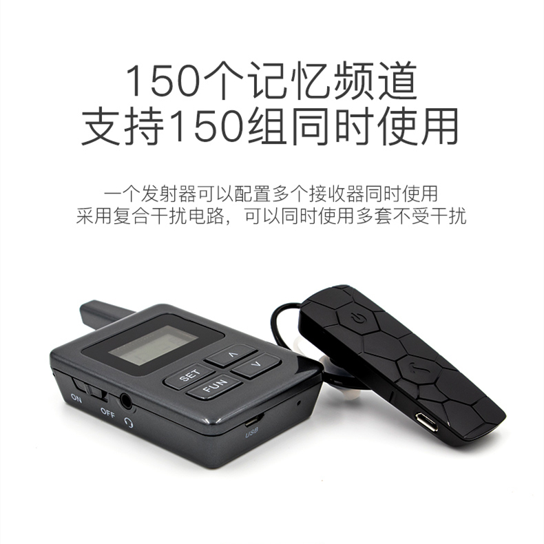 旅游講解器 旅游講解器