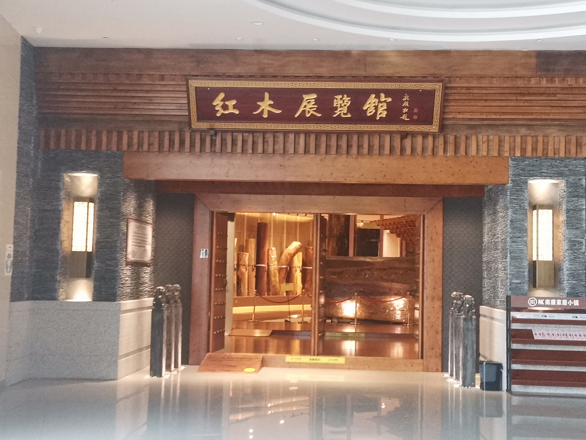 2021年8月我司為紅木展覽館提供自助導覽系統「鷹米講解」<