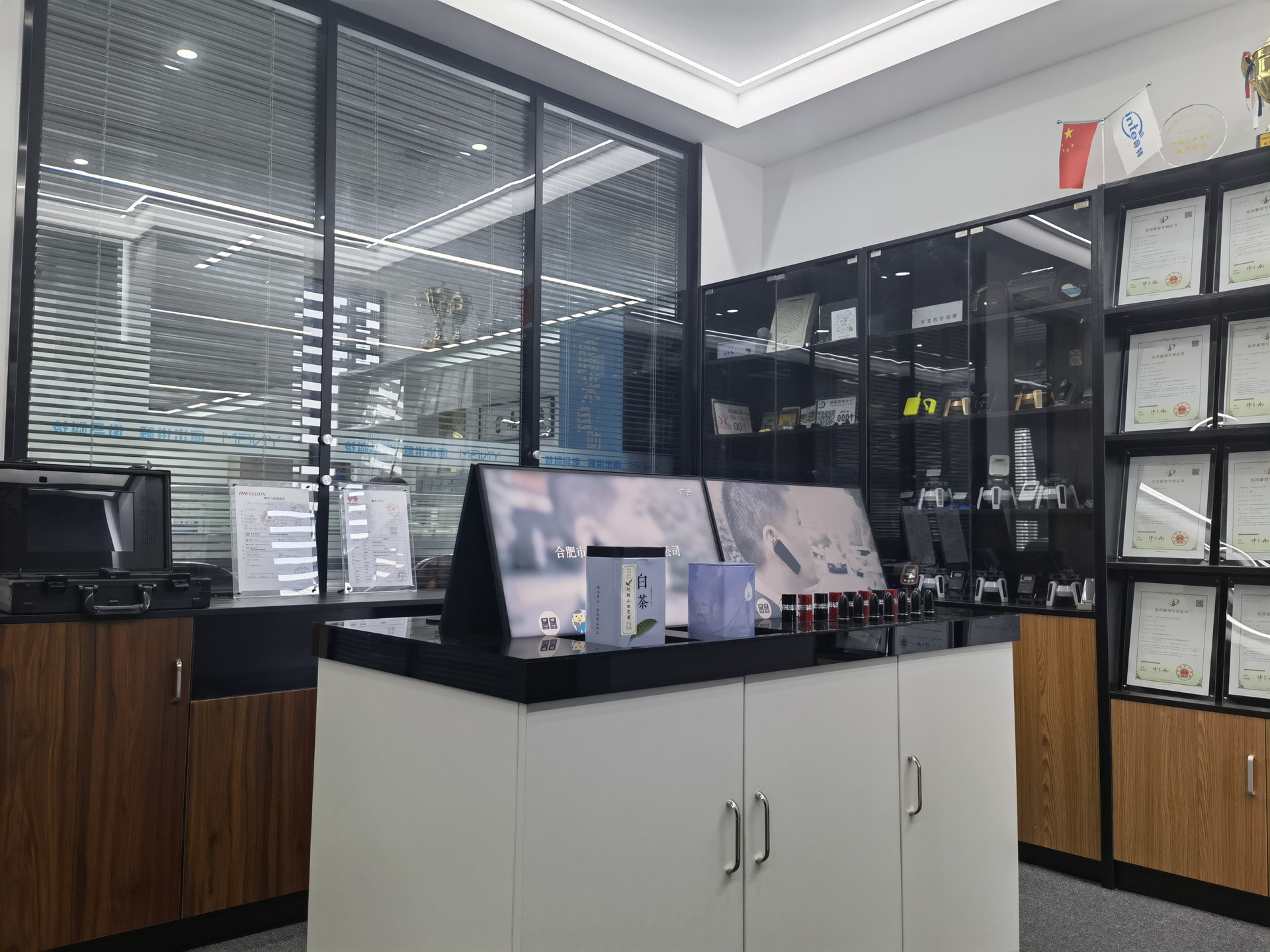 數(shù)字多媒體展館 數(shù)字多媒體展館