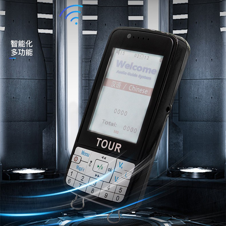 智能導覽系統 智能導覽系統