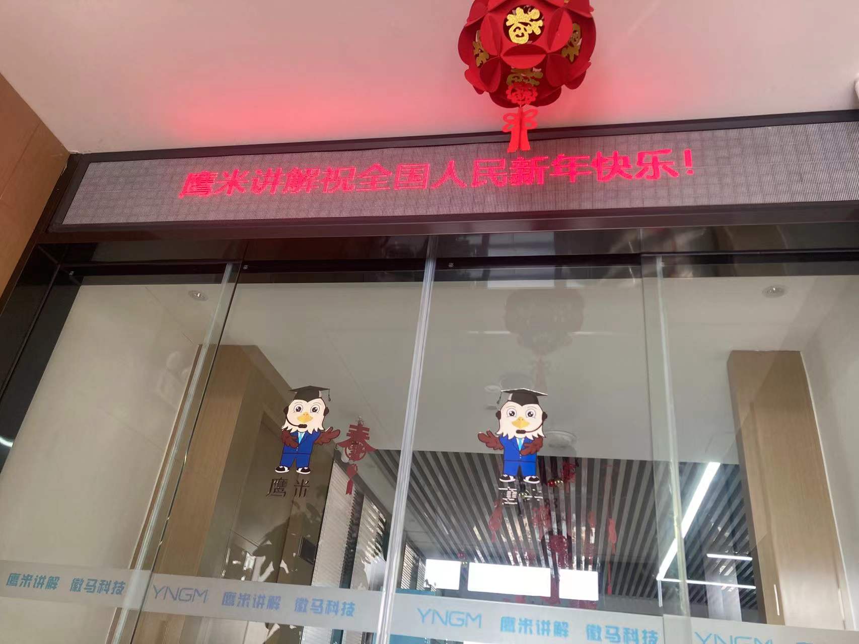 鷹米講解 鷹米講解