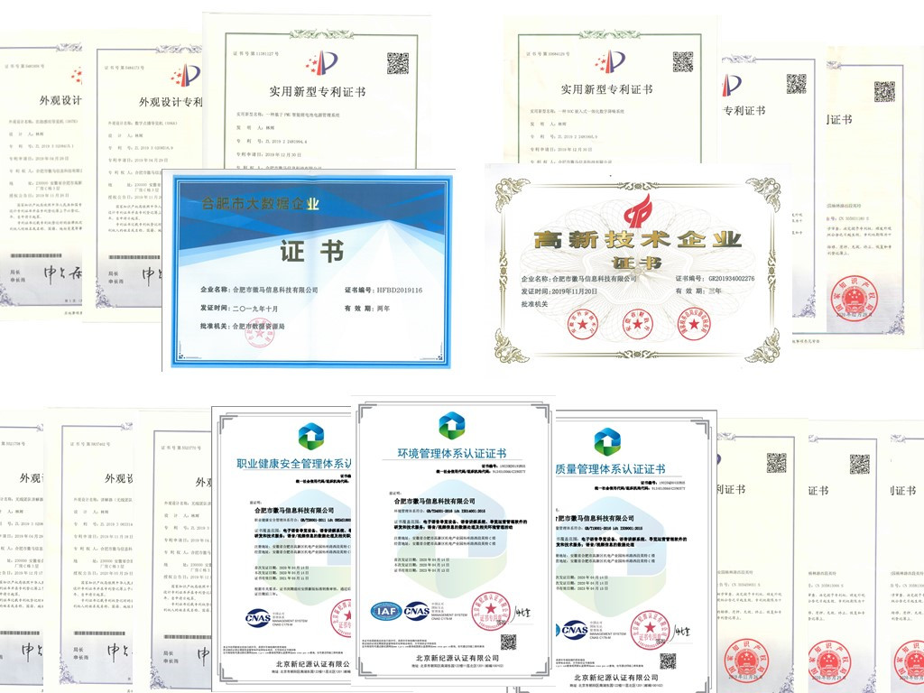 多媒體互動展廳 多媒體互動展廳