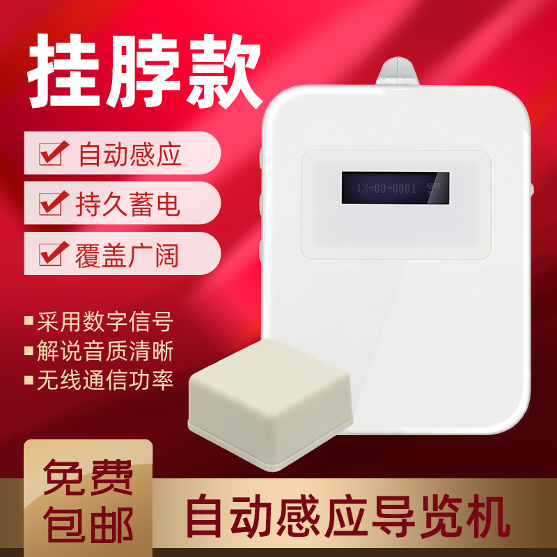 智能導(dǎo)覽系統(tǒng) 智能導(dǎo)覽系統(tǒng)