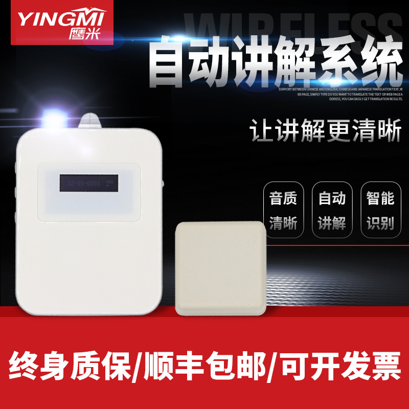 博物館語音導覽 博物館語音導覽