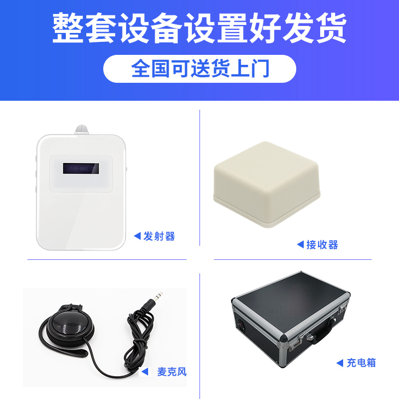 展廳自助講解系統 展廳自助講解系統