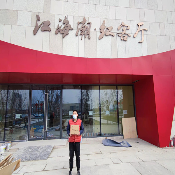 分區講解系統 分區講解系統