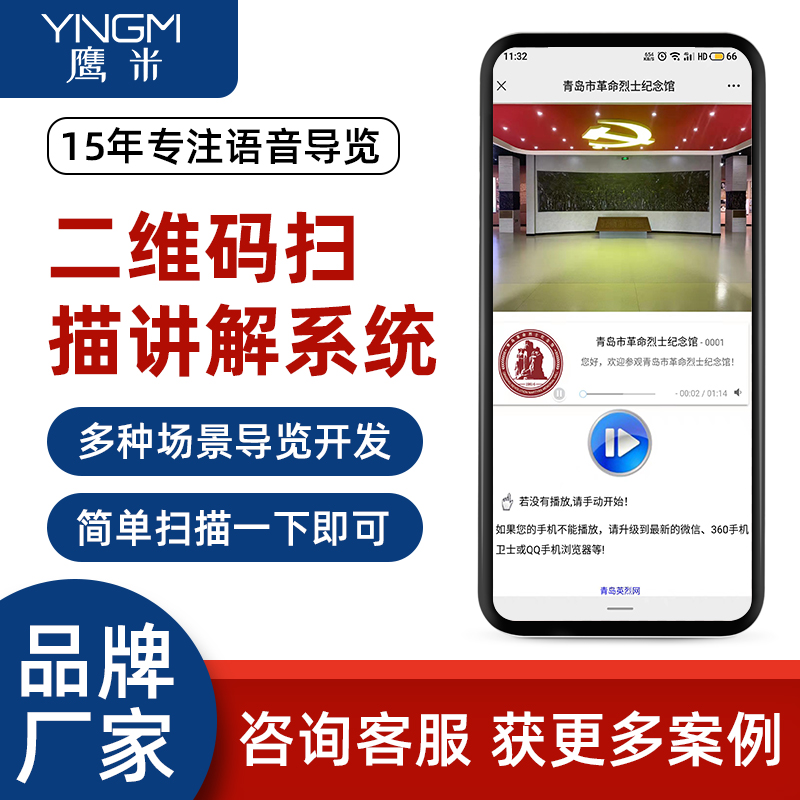 二維碼講解 二維碼講解