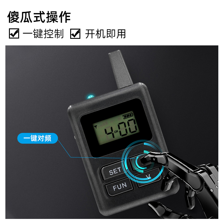 旅游講解器 旅游講解器