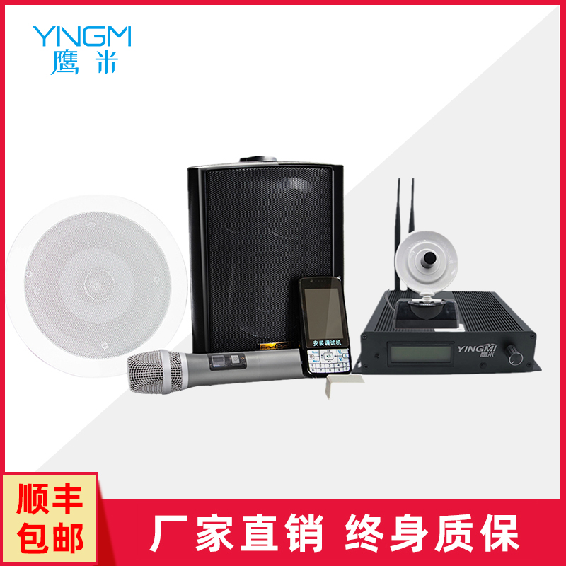 智慧分區(qū)講解系統(tǒng) 智慧分區(qū)講解系統(tǒng)