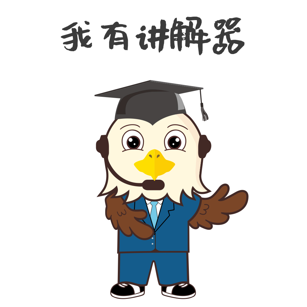 講解器租賃 講解器租賃