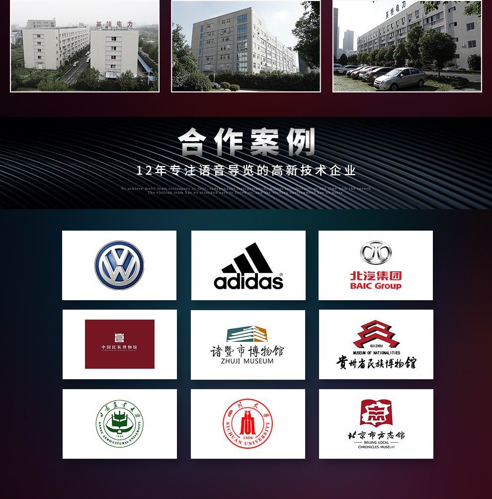 景區(qū)導(dǎo)覽系統(tǒng)