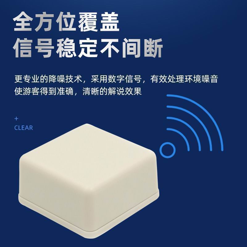 信號(hào)能全方位覆蓋