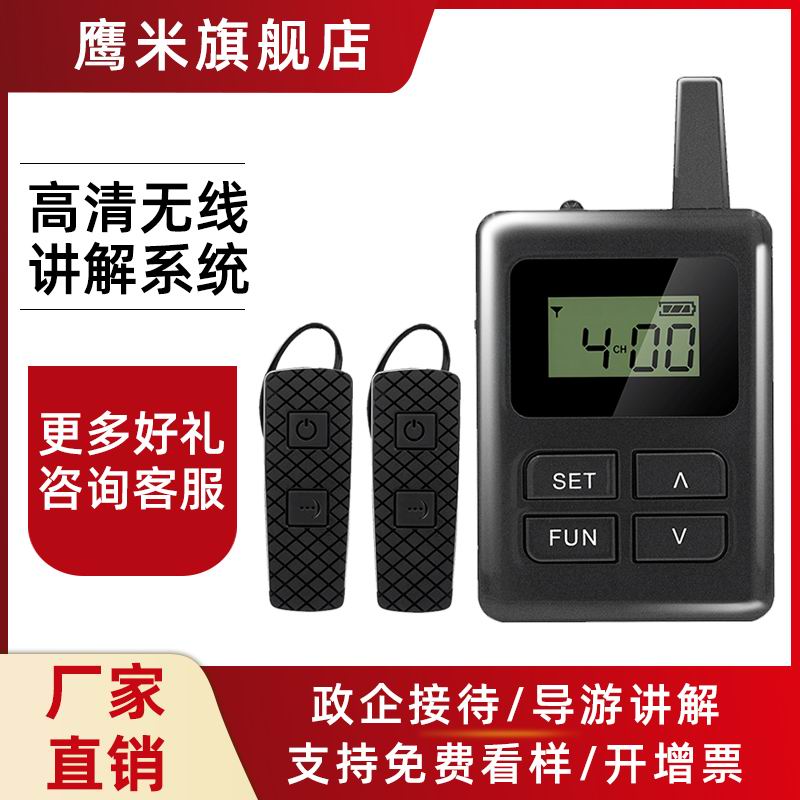 講解系統(tǒng) 講解系統(tǒng)