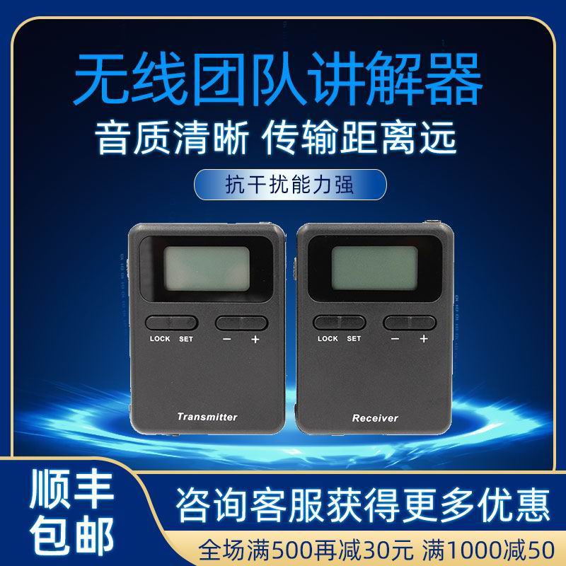 語音講解器系統(tǒng)