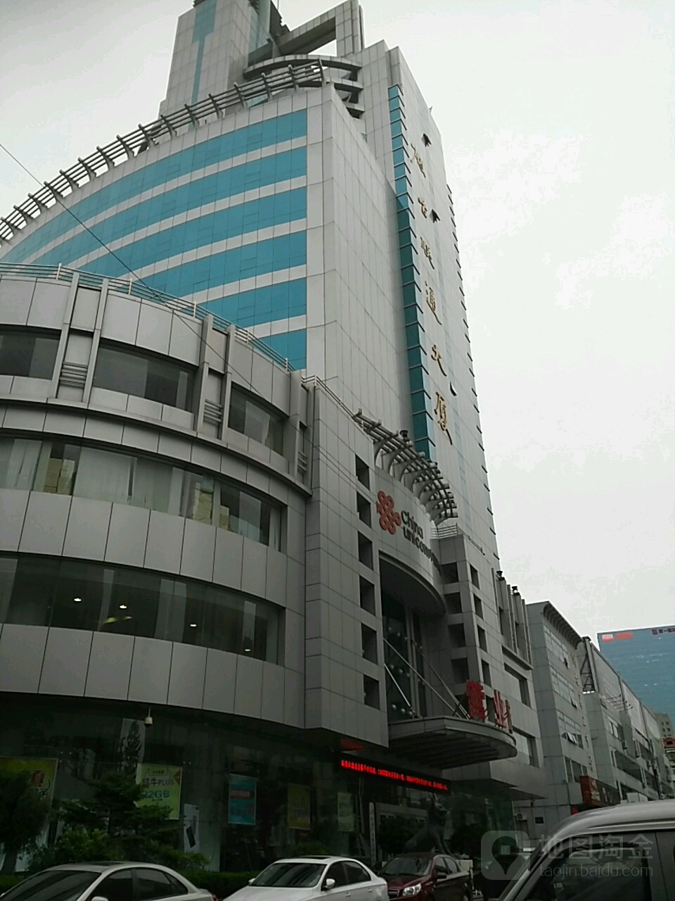 2022年12月我司為煙臺聯通大廈聯通營業廳提供分區講解系統「鷹米講解」<