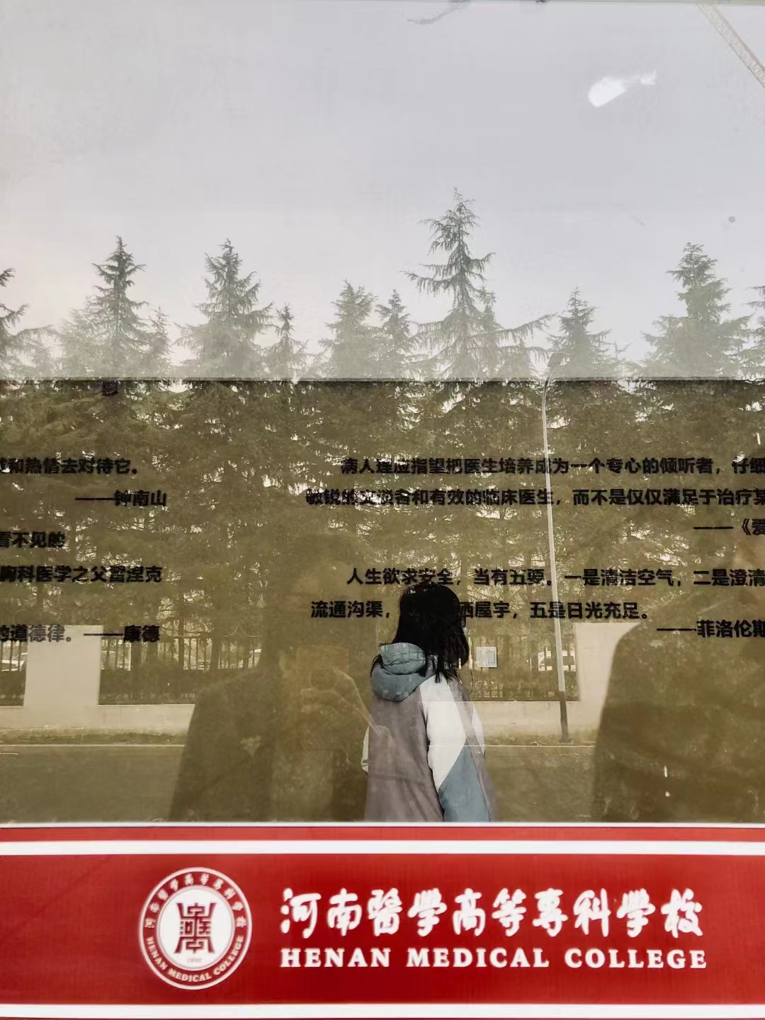 鷹米講解2023年2月為河南醫學高等專科學校提供自動感應講解設備<