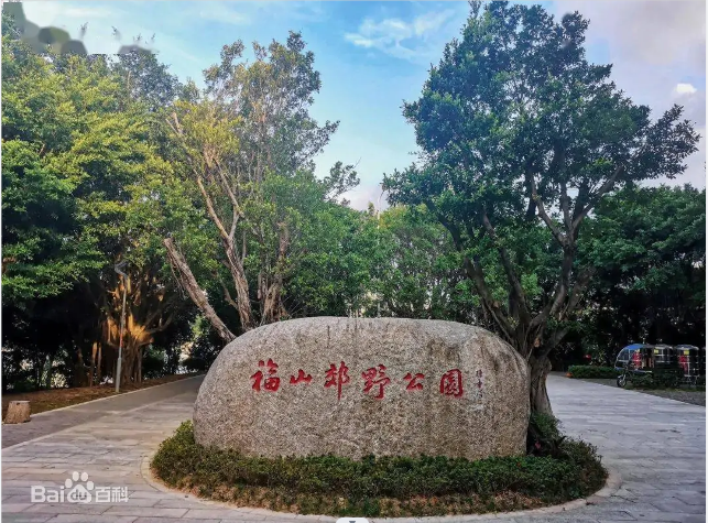 2023年5月我司為福州郊野公園提供分區講解系統「鷹米講解」<