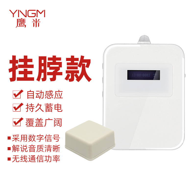 自助導(dǎo)覽系統(tǒng) 自助導(dǎo)覽系統(tǒng)