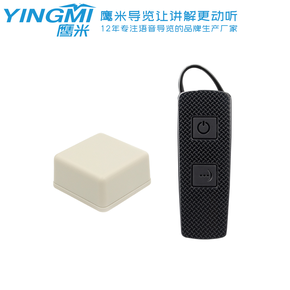 2023年8月我司為寶鋼股份提供自助講解系統！「鷹米講解」<