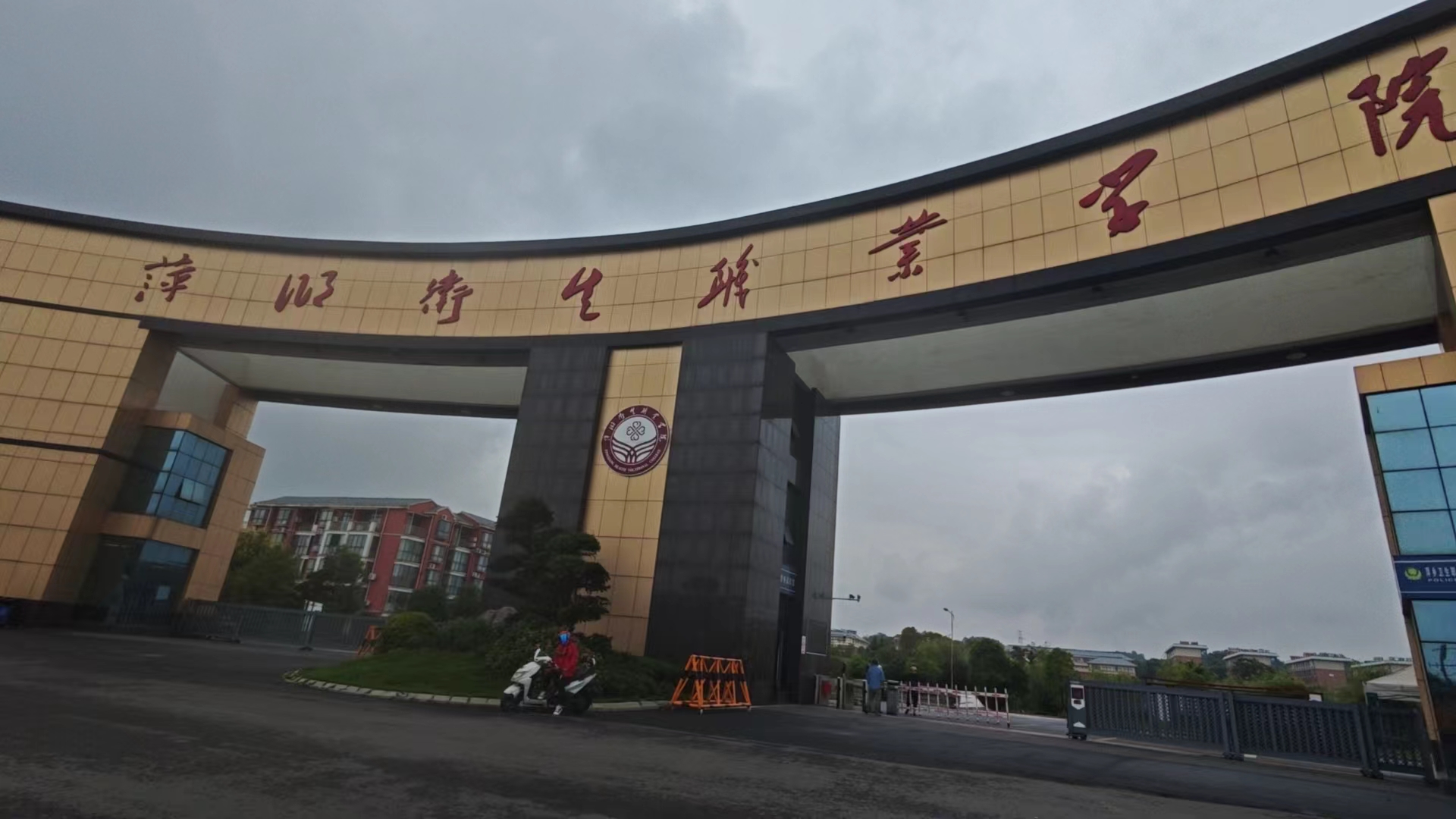 2023年8月我司為萍鄉(xiāng)衛(wèi)生職業(yè)學(xué)院提供自助講解系統(tǒng)！「鷹米講解」<