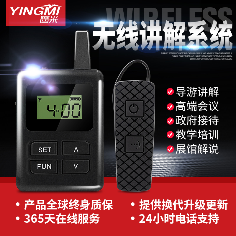 2023年9月我司為中央民族大學(xué)民族博物館團隊講解系統(tǒng)！「鷹米講解」<