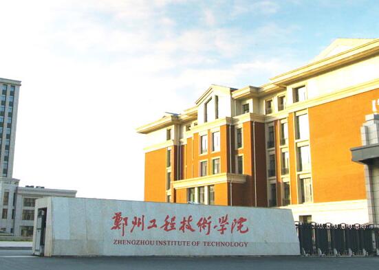 2023年10月鷹米講解為鄭州工程技術(shù)學(xué)院提供團隊無線講解器<