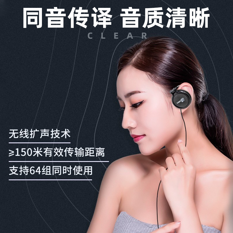 2023年11月鷹米講解為山東大學(xué)青島校區(qū)提供無線講解器（鷹米）<