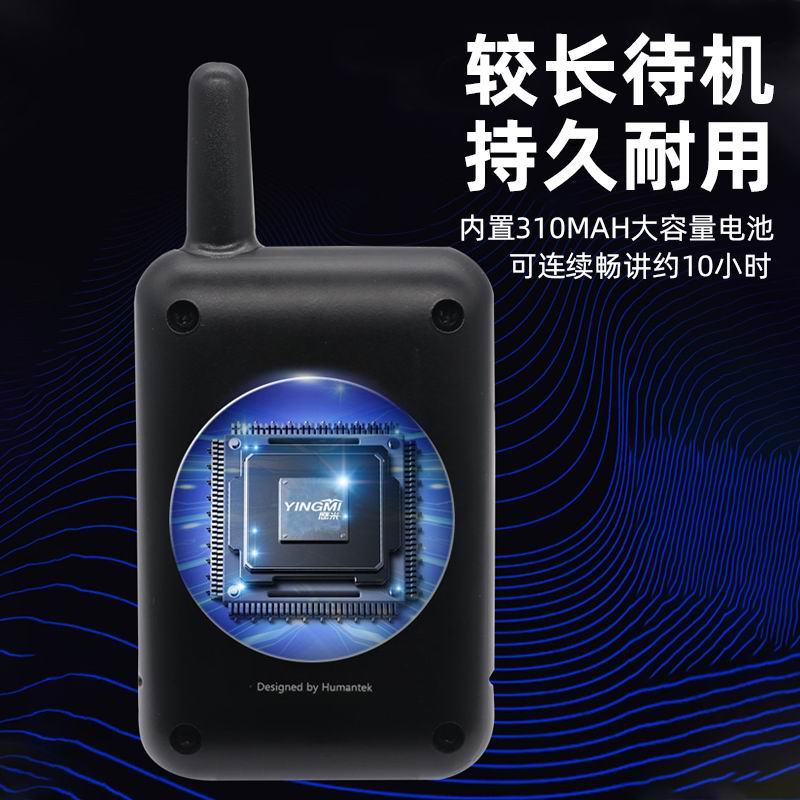 講解器一對(duì)多