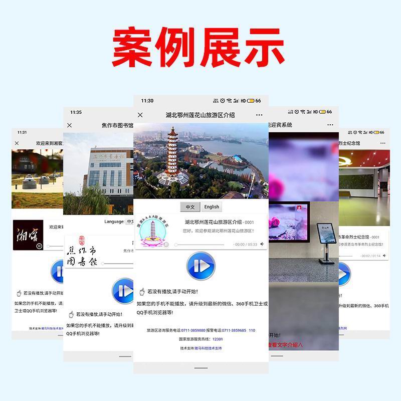 二維碼講解 二維碼講解