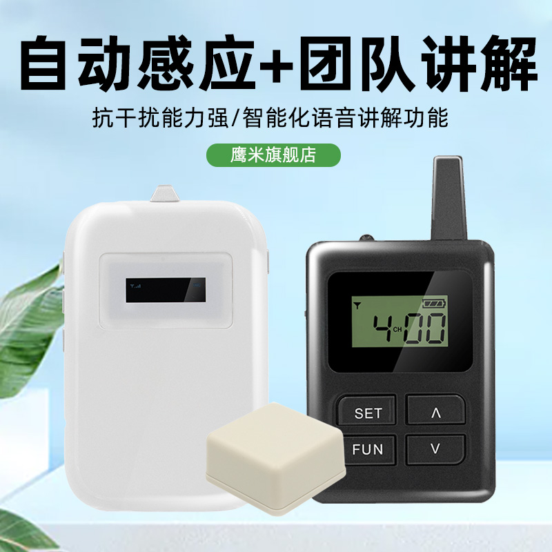 鷹米講解4月提供自助導(dǎo)覽設(shè)備助力重慶育才中學(xué)陶館煥新體驗<