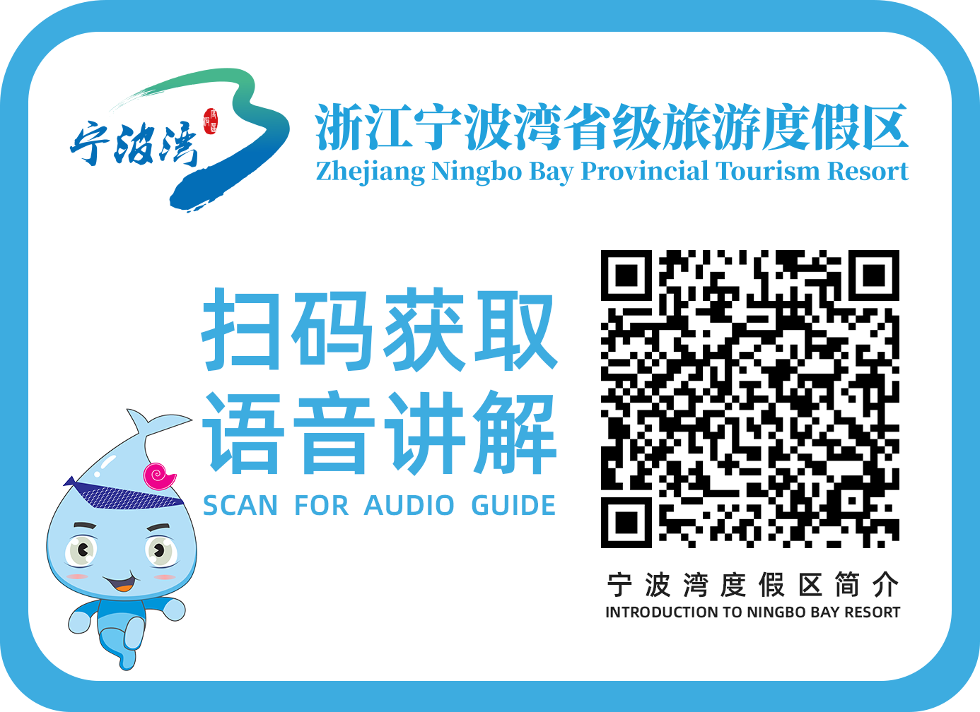 二維碼講解系統(tǒng)