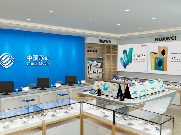 營業廳智能互動展示