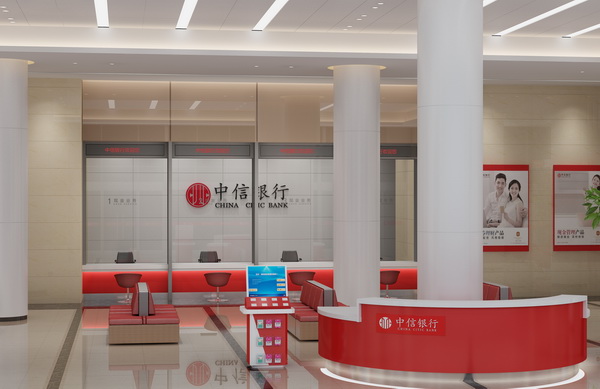 銀行智能互動(dòng)展示