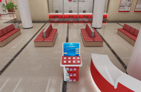 銀行智能互動(dòng)展示