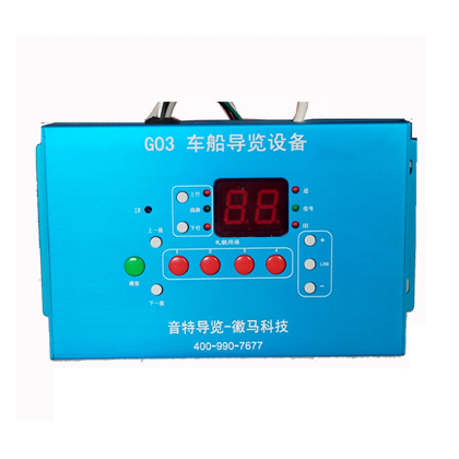 車載導覽系統(tǒng)G03