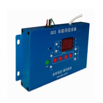 車載導覽系統(tǒng)G03